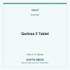 Gerbisa 5 Tablet — Ausmed, Strip of 10 tablets. Available at Gupta Meds pharmacy, Cuttack.