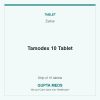 Tamodex 10 Tablet — Zydus, Strip of 10 tablets. Available at Gupta Meds pharmacy, Cuttack.